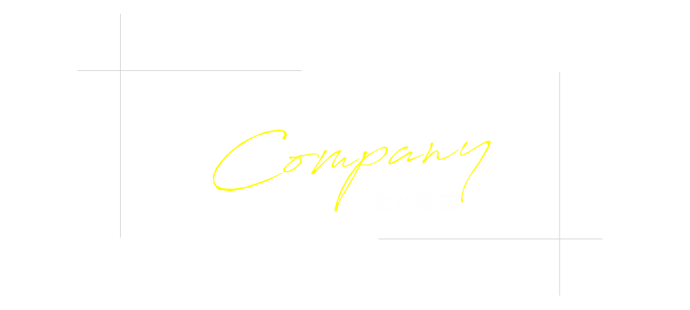 bnrhalf_company_cover
